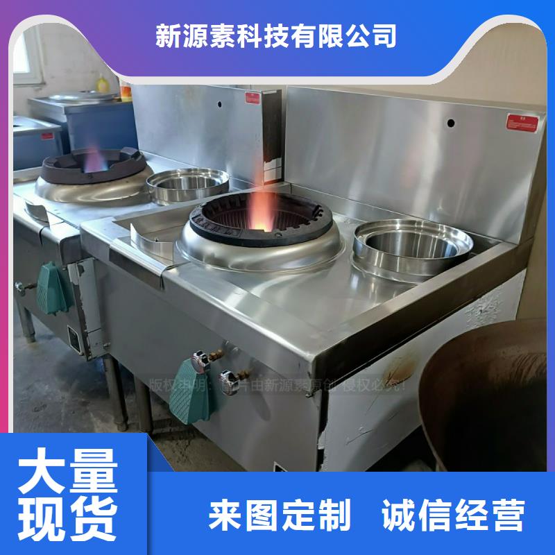 无醇燃料灶具无醇燃料厂家用心做好细节