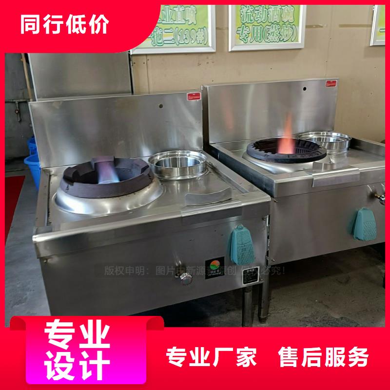 【无醇燃料灶具】【新能源燃料】供应商