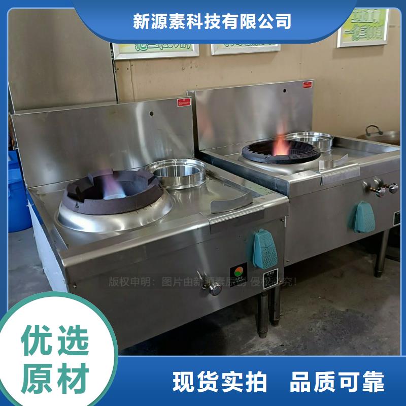 无醇燃料灶具甲醇燃油家用灶用好材做好产品
