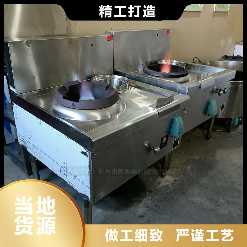 無醇燃料灶具燃料植物油廠家精選