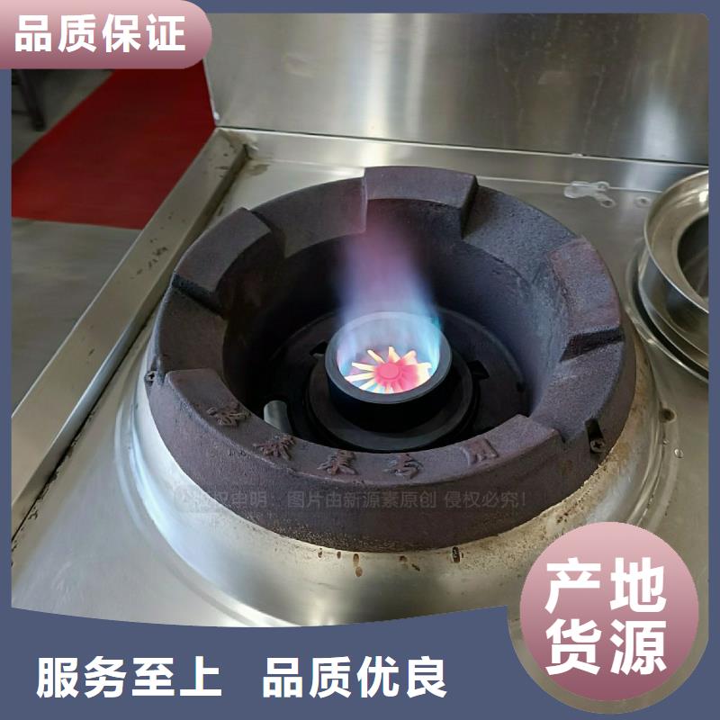无醇燃料灶具,植物油燃料厂家从源头保证品质