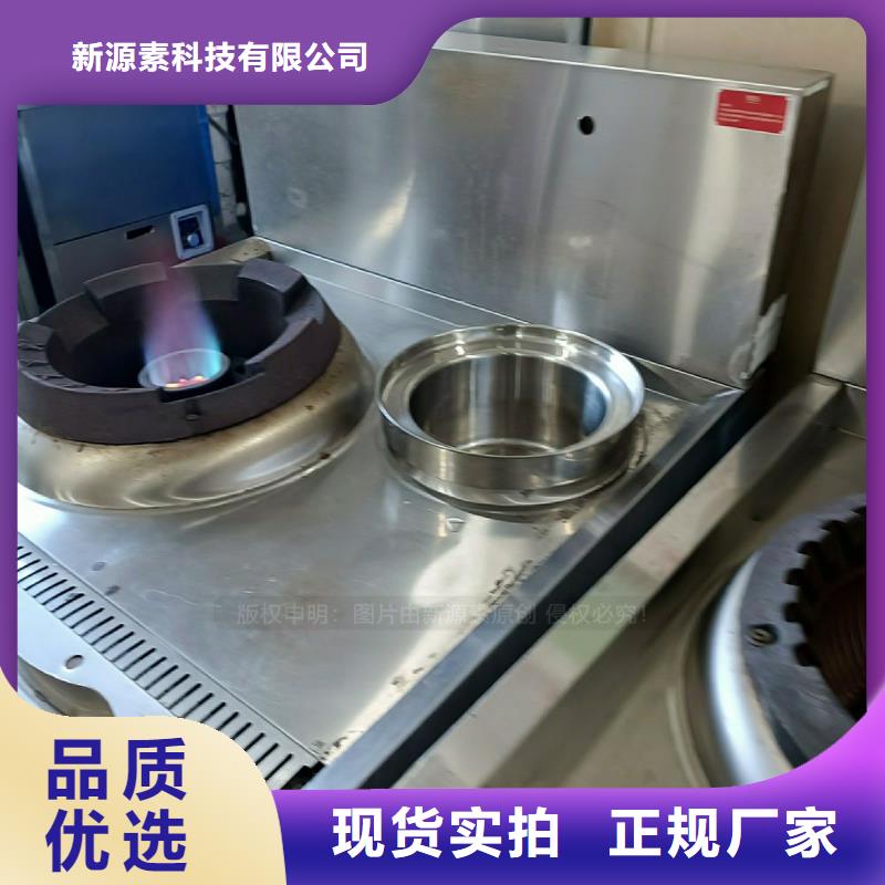 無醇燃料灶具植物燃料灶具款式齊全