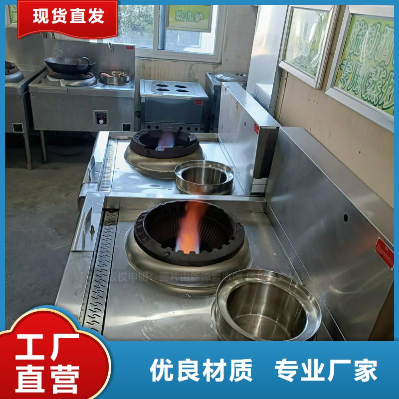 無醇灶具定制廠家