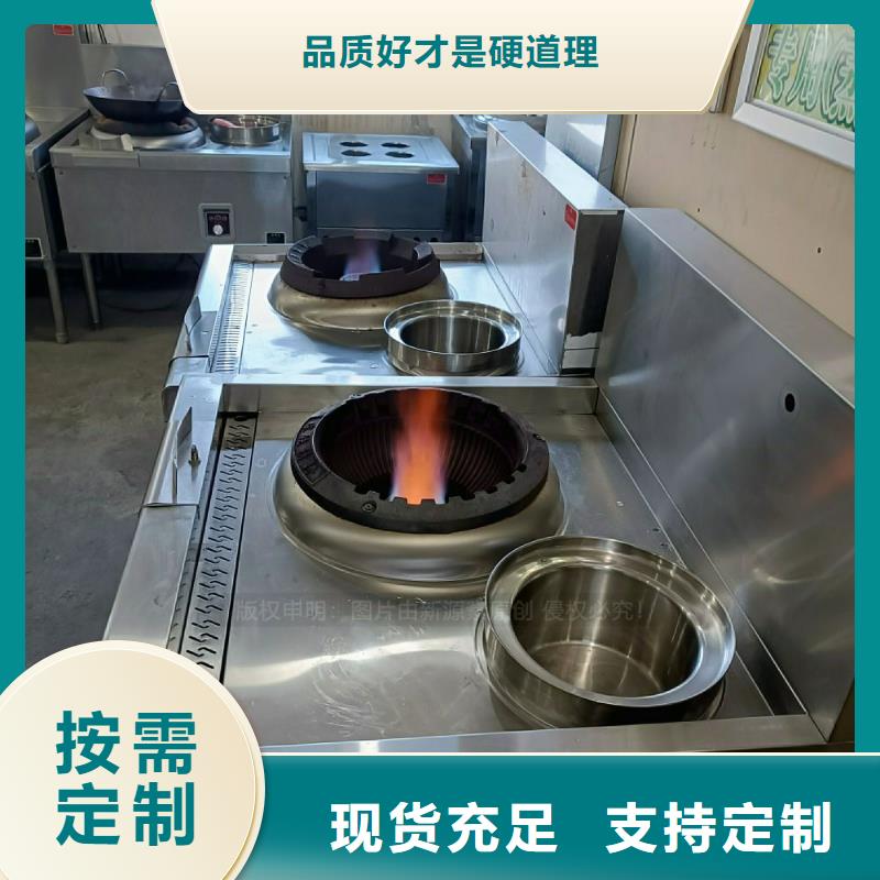 無醇燃料灶具植物油燃料廠家庫存充足