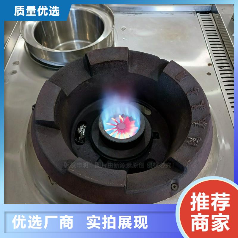 无醇燃料灶具【植物油燃料灶具】价格地道