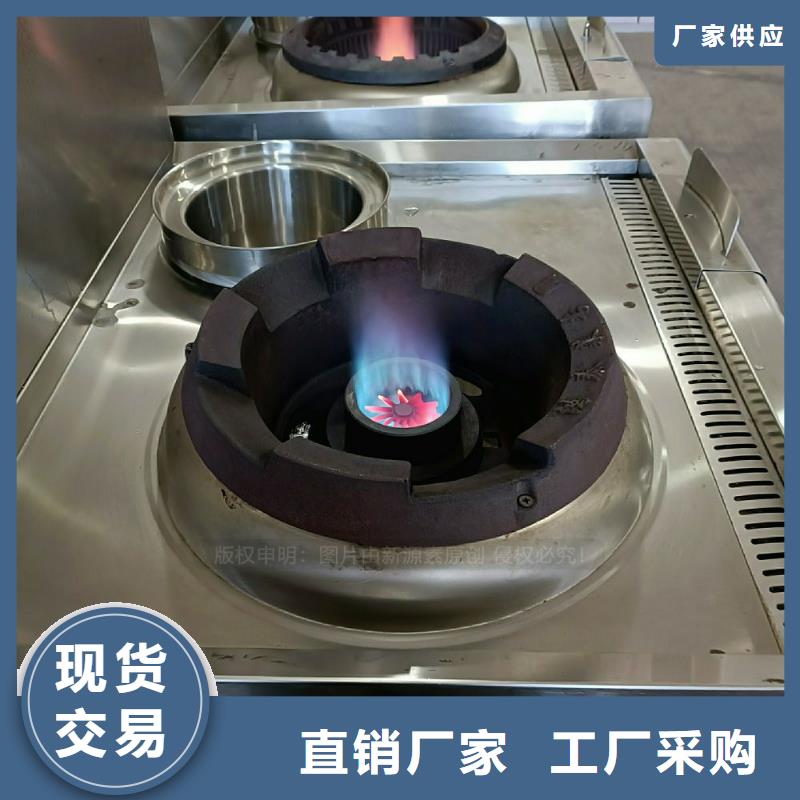 【无醇燃料灶具,饭店新能源植物油燃料制造厂家】
