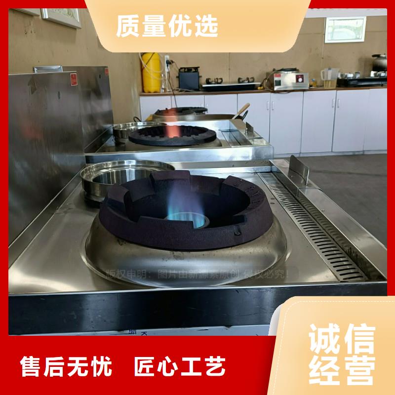 无醇燃料灶具植物油燃料厂家库存充足