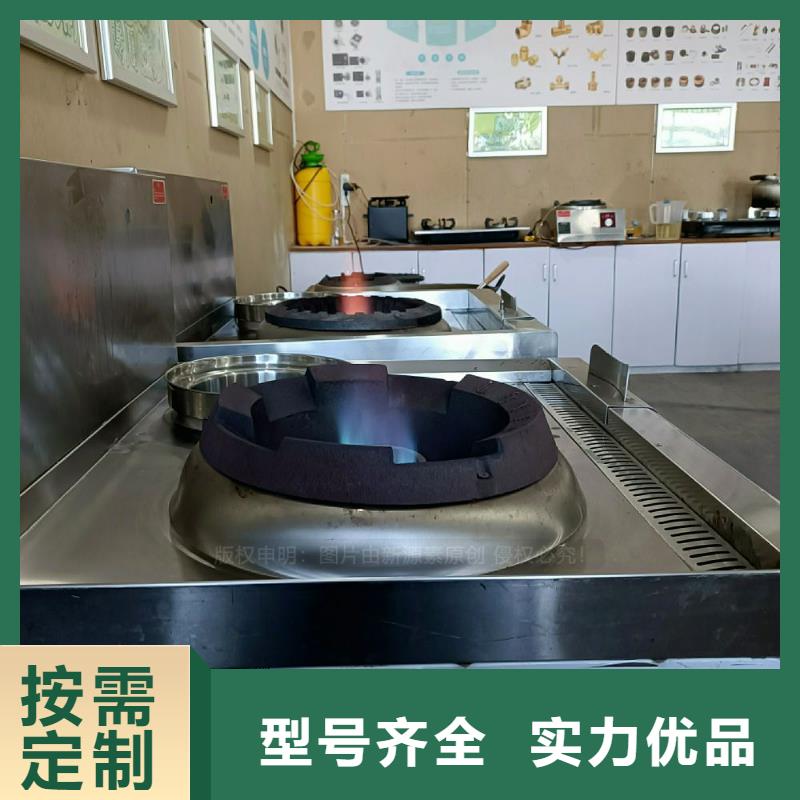 无醇燃料灶具-无醇燃料炉灶现货满足大量采购