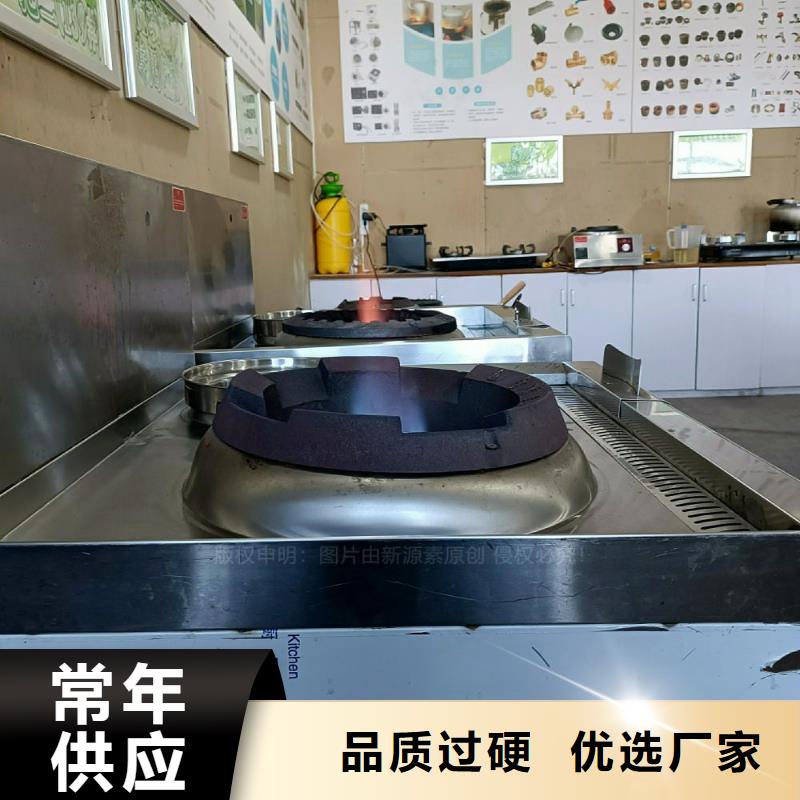 无醇燃料灶具甲醇燃油家用灶用好材做好产品