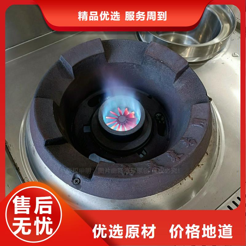 无醇燃料灶具脂肪酸甲酯燃料质量可靠