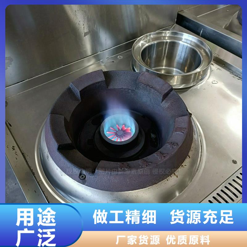 无醇燃料灶具燃料灶具超产品在细节