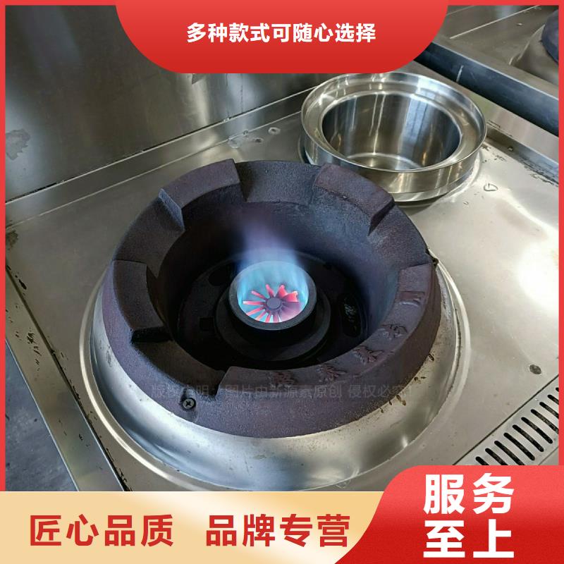 无醇燃料灶具【燃料植物油】支持批发零售