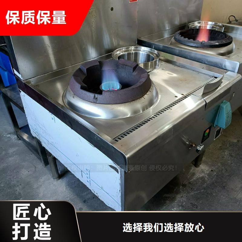 無醇燃料灶具燃料植物油廠家精選