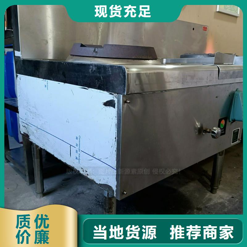 无醇灶具鸿泰莱灶具