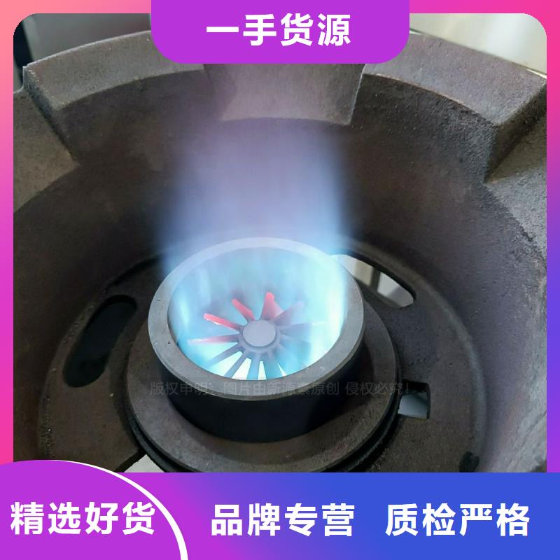 【无醇燃料灶具植物油无风机灶的简单介绍】