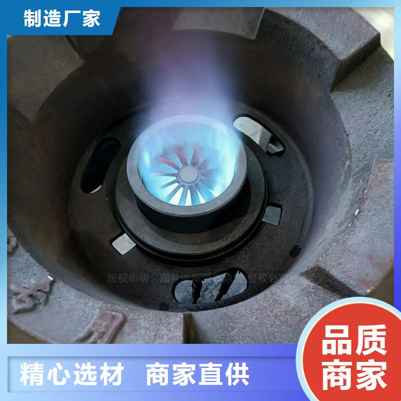 无醇燃料灶具-醇基燃油智能灶具价格有优势