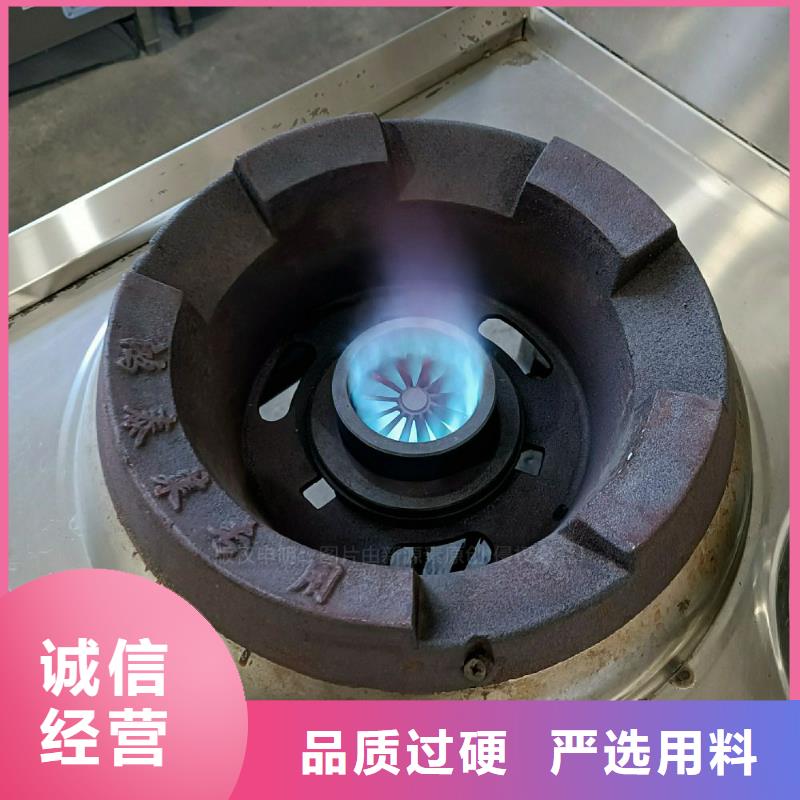 無醇燃料灶具脂肪酸甲酯燃料質量可靠