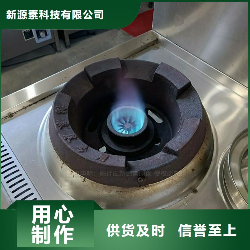 无醇燃料灶具燃料灶具超产品在细节