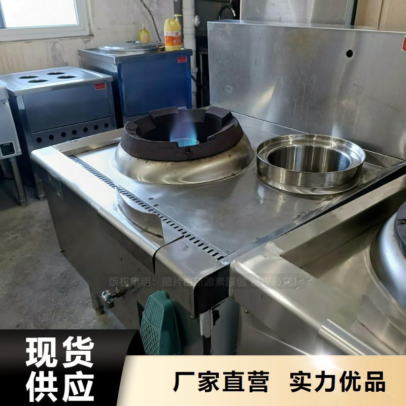 【无醇燃料灶具】【新能源燃料】供应商