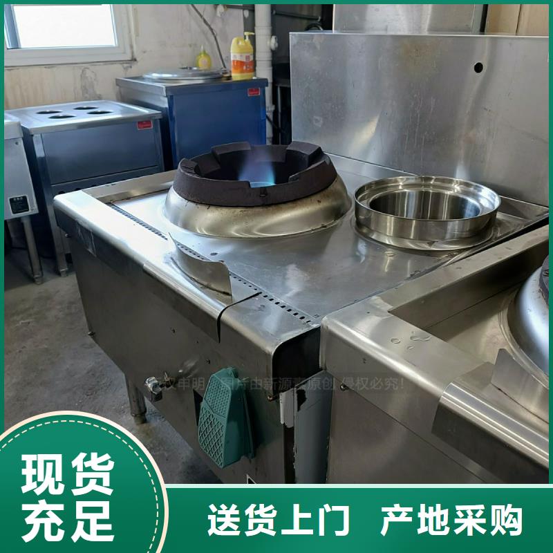 无醇燃料灶具【醇基燃油炉具】研发生产销售