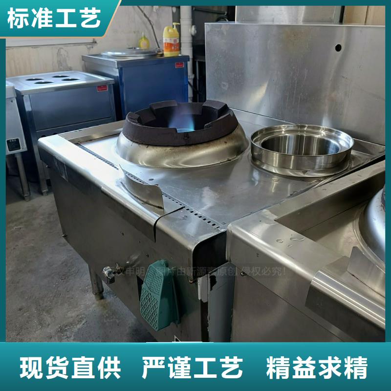 無醇燃料灶具植物油燃料廠家庫存充足