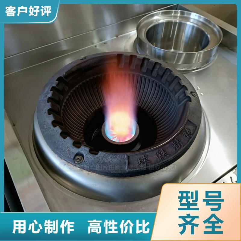 无醇燃料灶具植物油雾化灶具的简单介绍