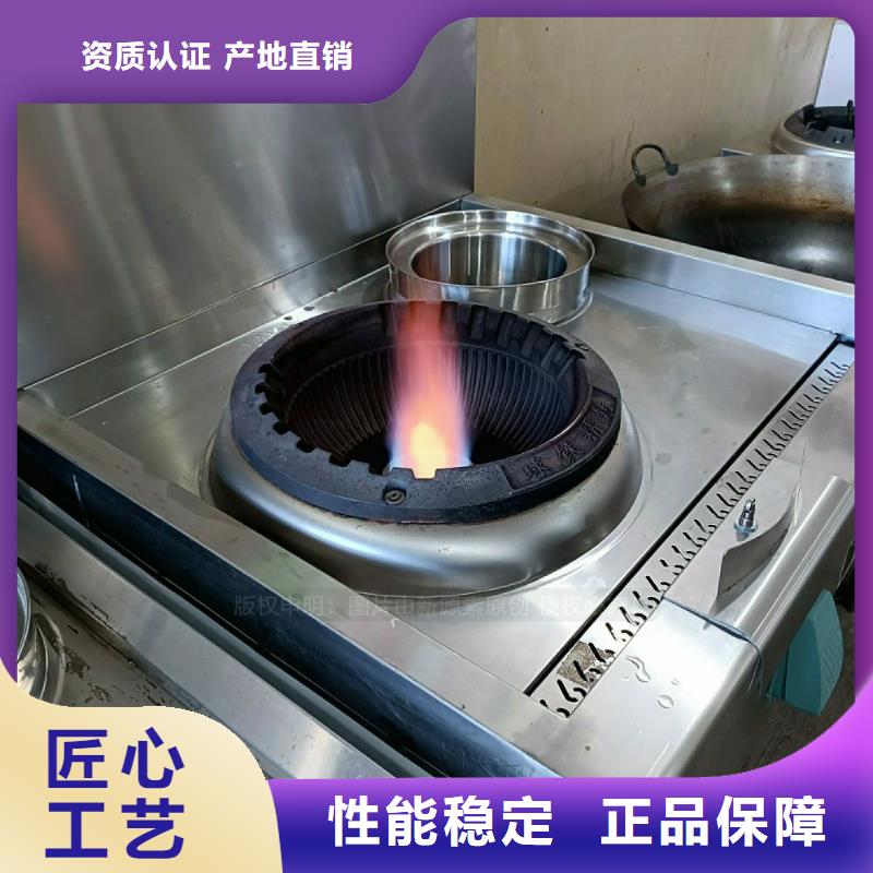 无醇燃料灶具-无醇燃料炉灶现货满足大量采购