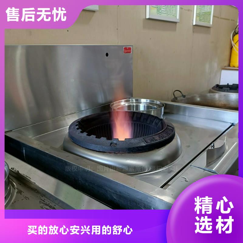 无醇燃料灶具_无醇植物油燃大厂家实力看得见