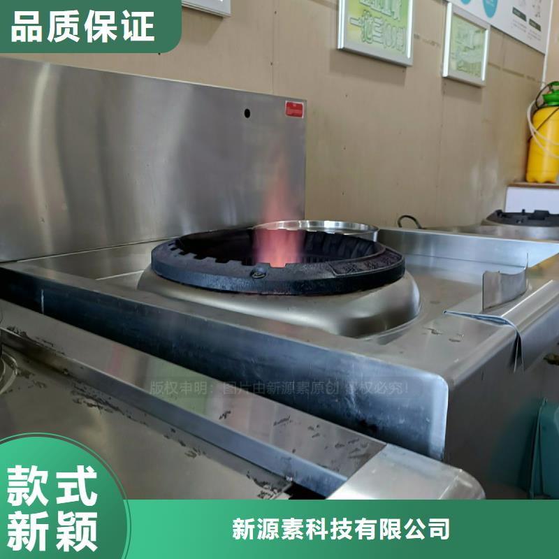 无醇燃料灶具无醇燃料厂家用心做好细节