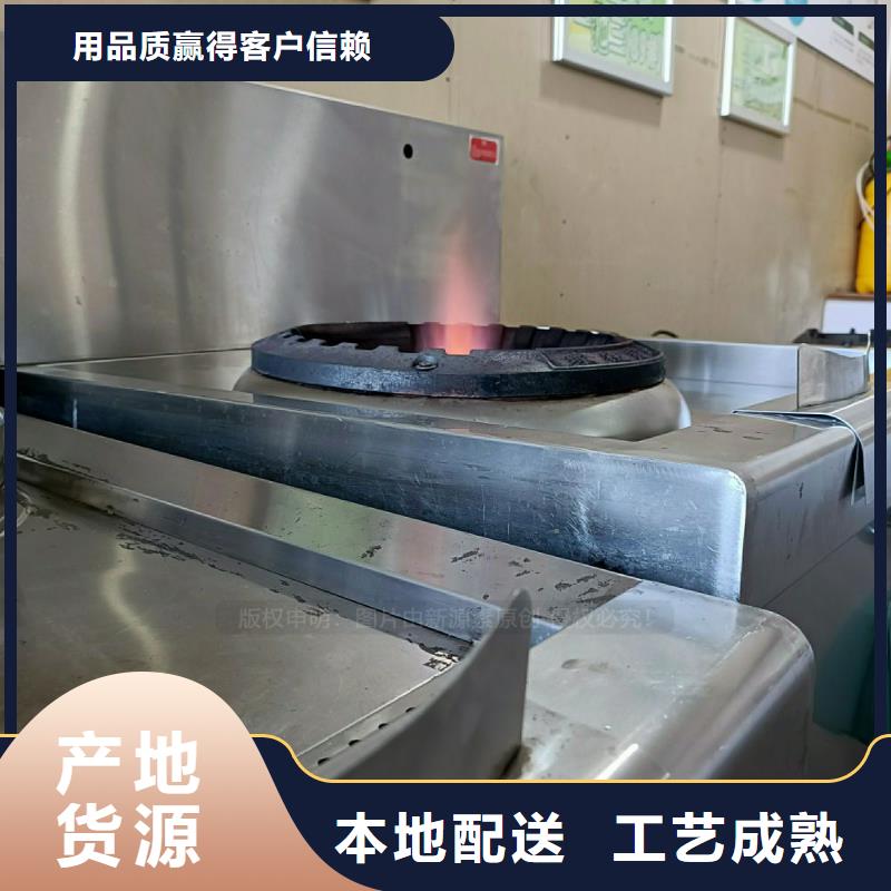 无醇燃料灶具醇基燃油炉具应用领域