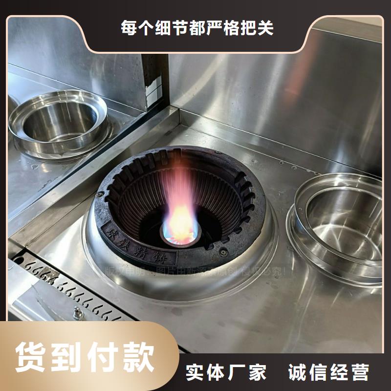 【無醇燃料灶具】【新能源燃料】供應商