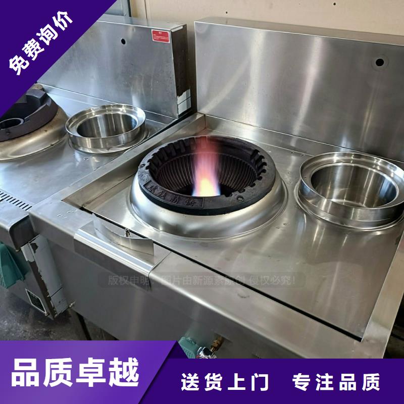 【无醇燃料灶具植物油无风机灶的简单介绍】