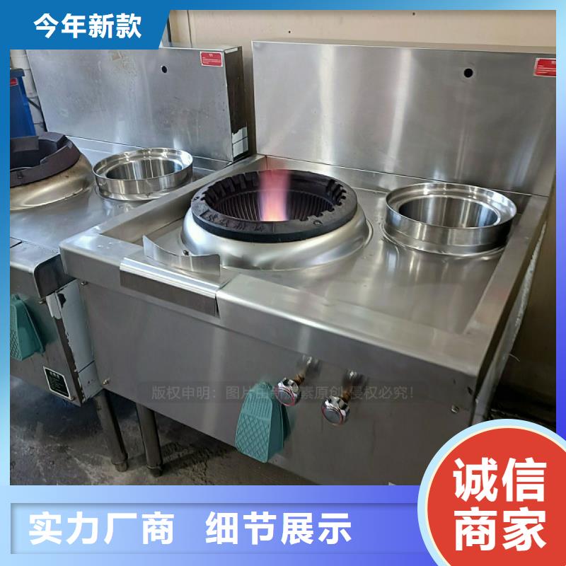 无醇燃料灶具_植物油燃料厂家源头厂家供应