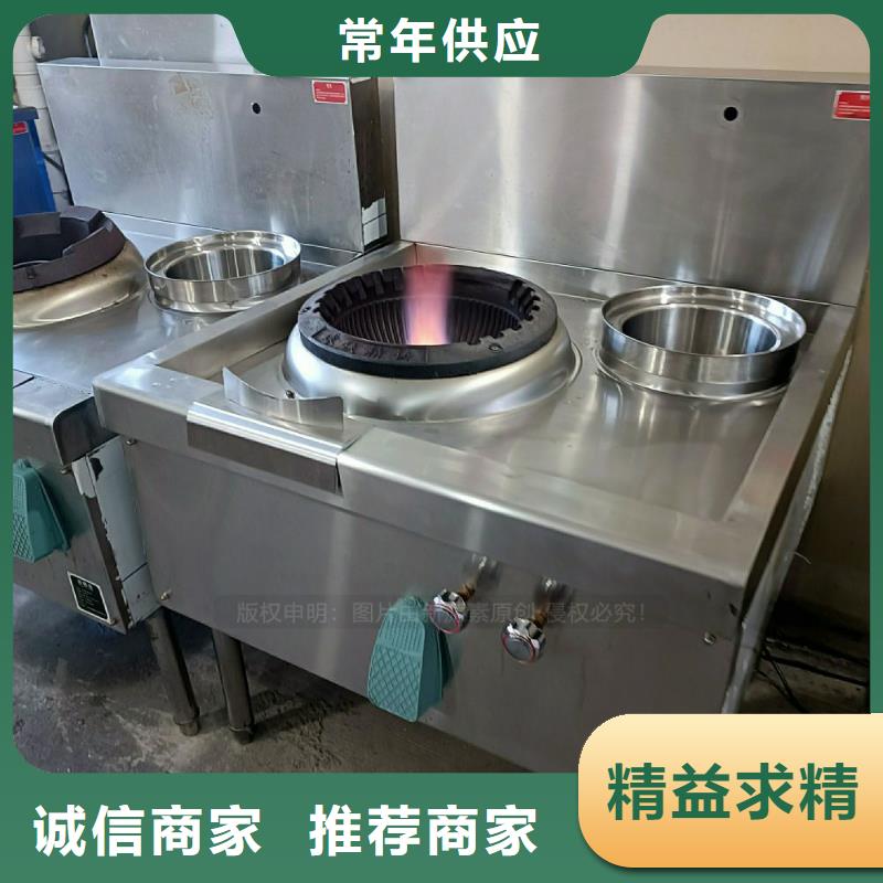 【无醇燃料灶具植物油无风机灶的简单介绍】