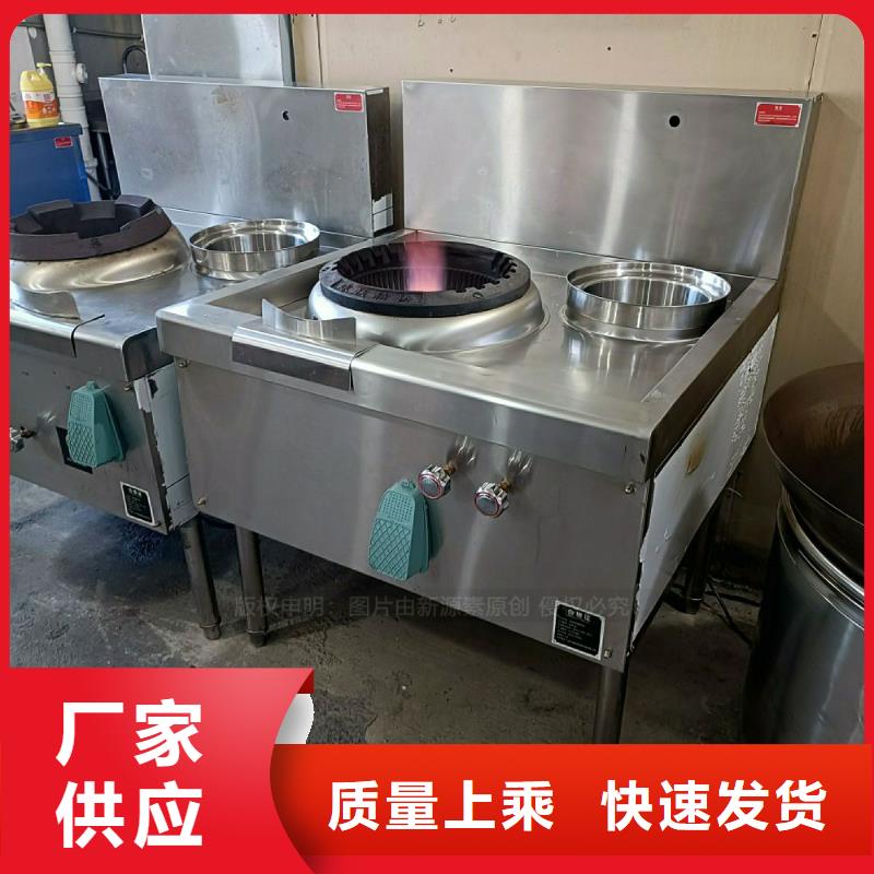 无醇燃料灶具植物油燃料厂家买的是放心