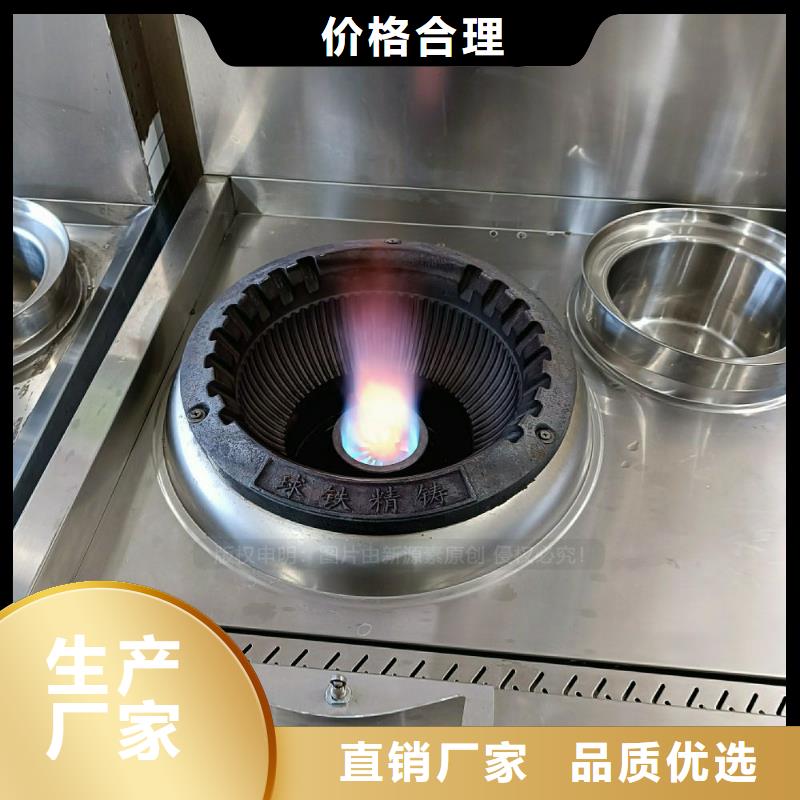 货源无醇燃料灶具厂家经验丰富