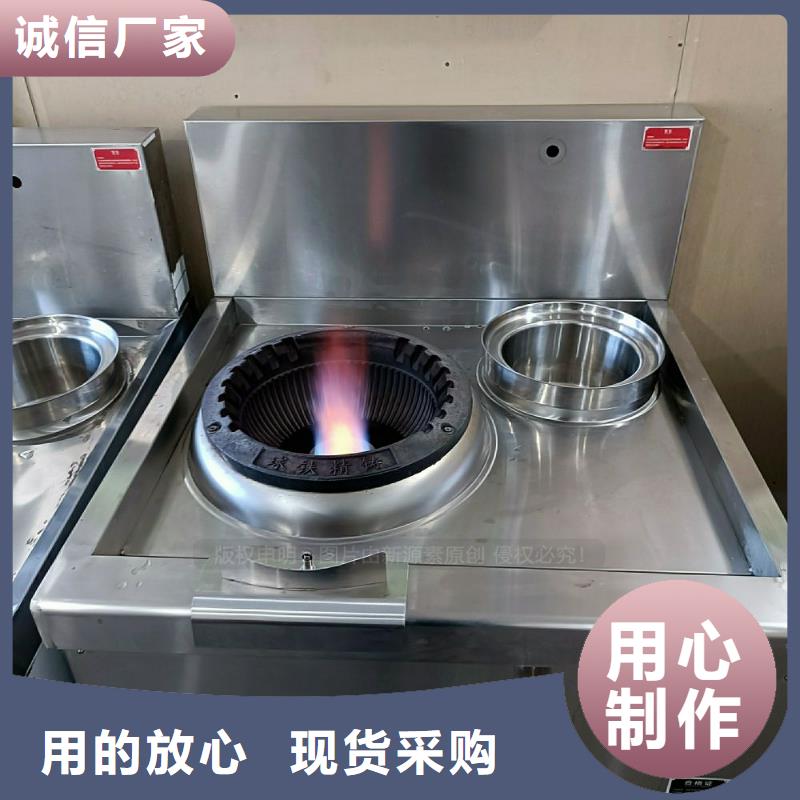 无醇灶具鸿泰莱灶具