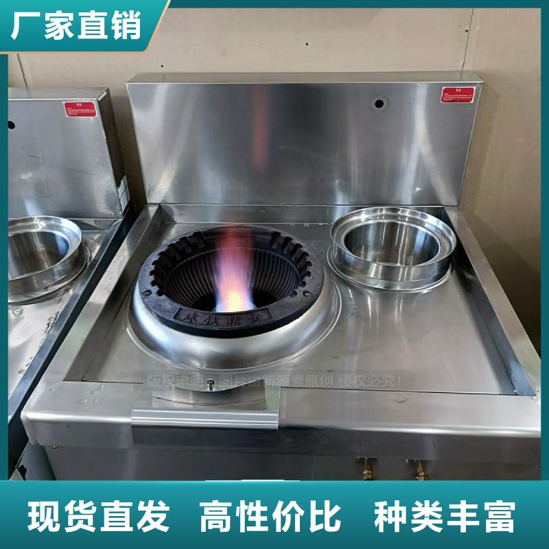 【 无醇燃料灶具,植物油灶具品质商家】_新源素科技(鹤岗市分公司)
