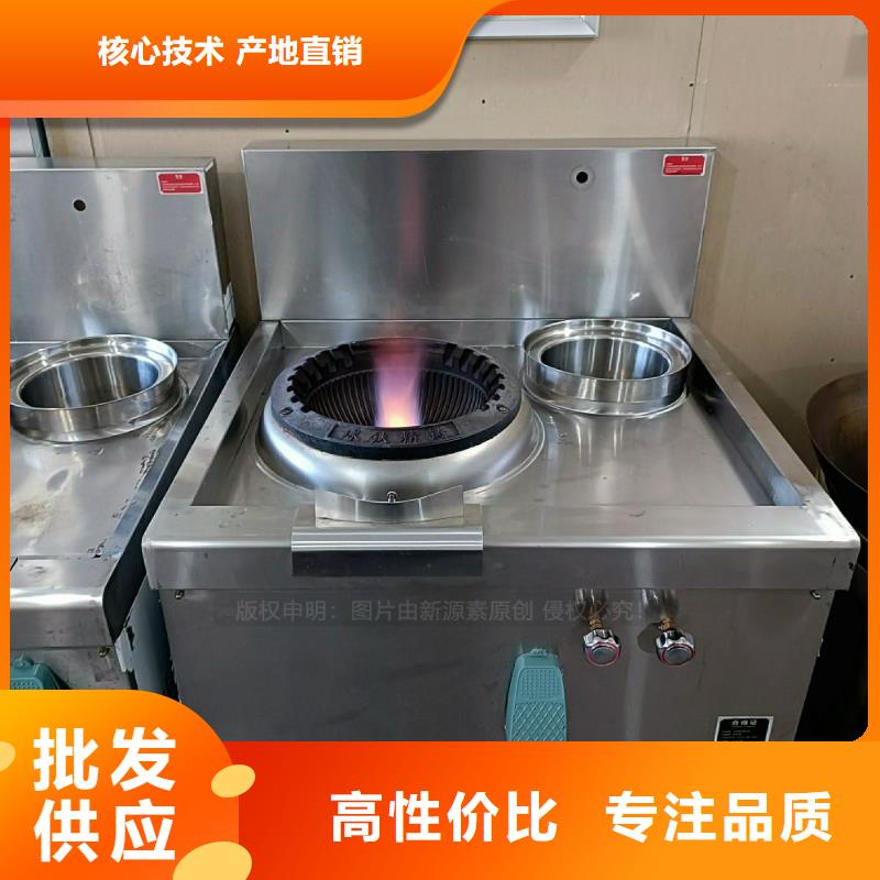 無醇燃料灶具批發廠家