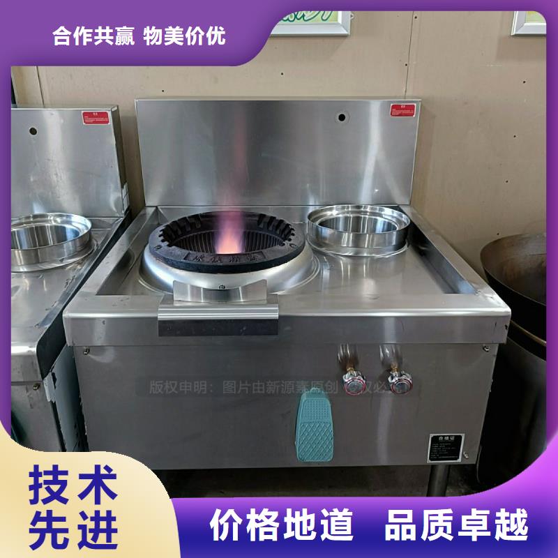 无醇燃料灶具库存量大