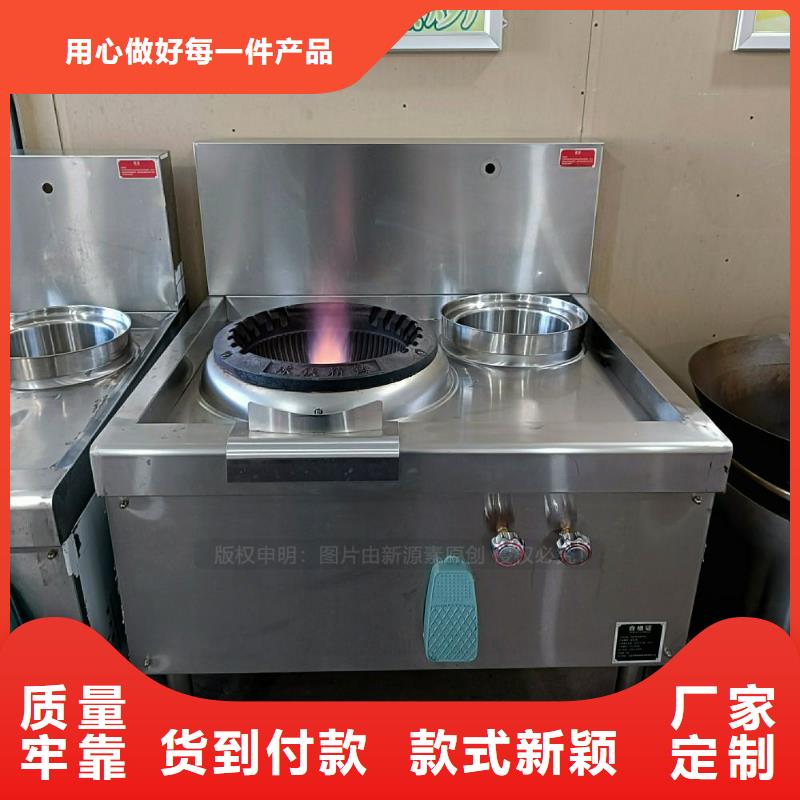 植物油灶具環(huán)保油燃料廠家