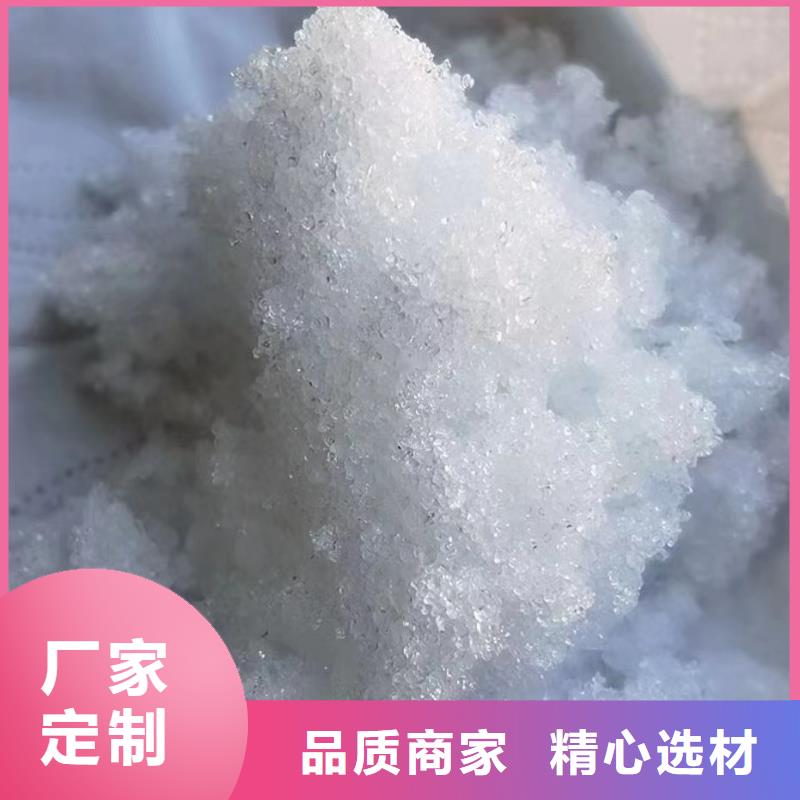 醋酸钠25%含量液体实体厂家-行情