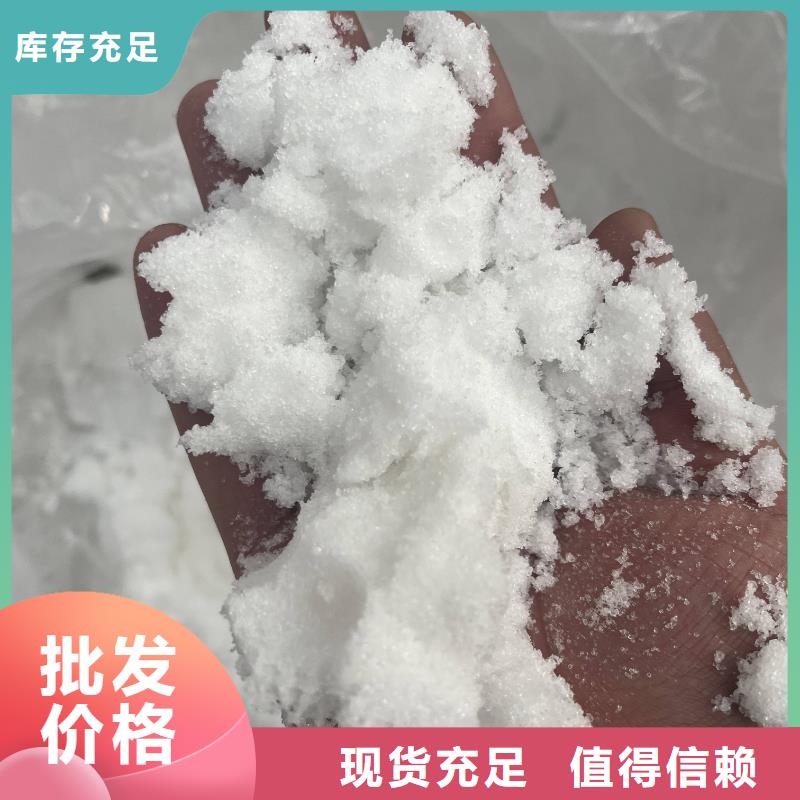 25%含量液体碳源附近生产的厂家