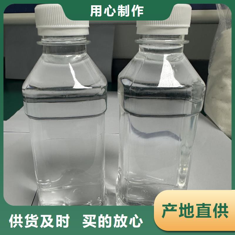 【乙酸钠】 氨氮去除剂实力优品