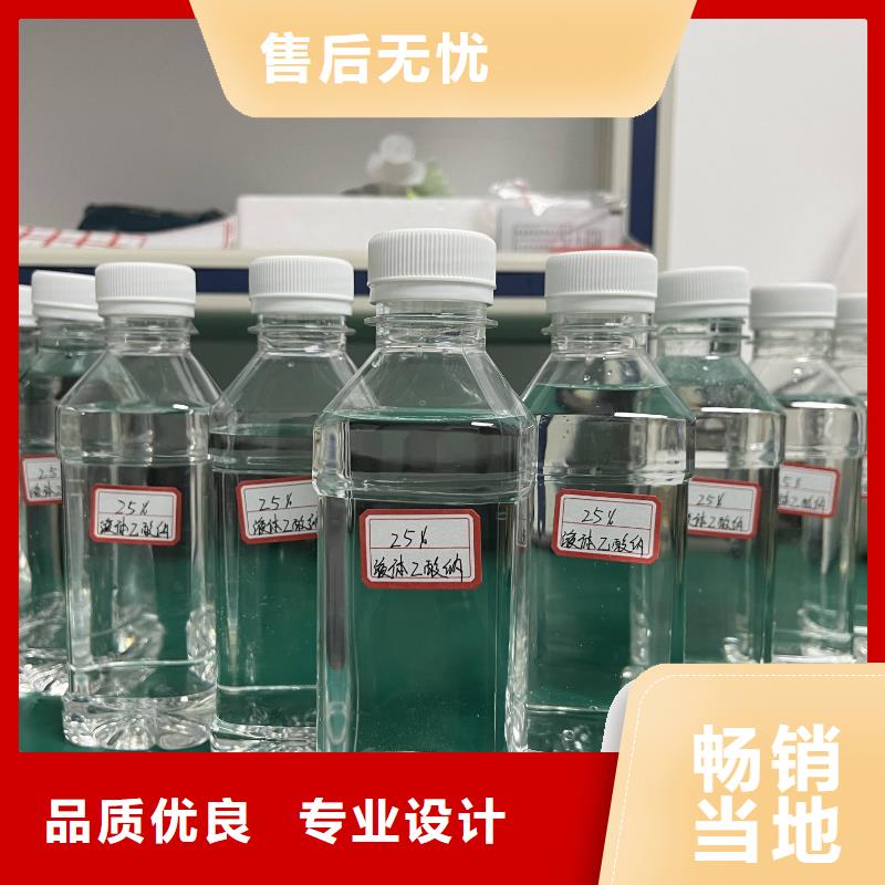 云南诚信液体醋酸钠厂家专注于总氮问题厂家