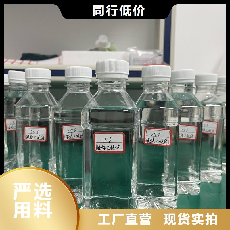 液体醋酸钠厂家直销-