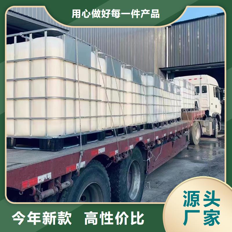 贵州铜仁订购乙酸钠附近咨询总氮问题来电