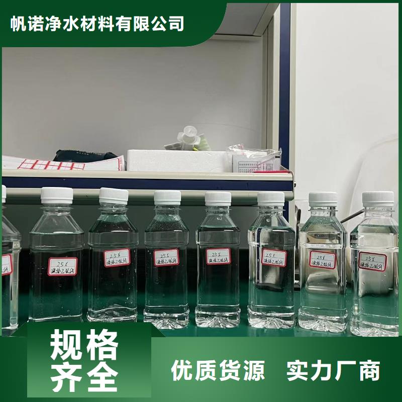 四川资阳优选醋酸钠/乙酸钠厂家降低总氮咨询厂家