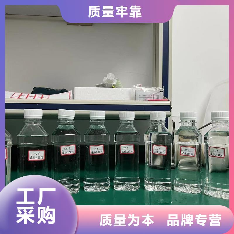 眉山固体乙酸钠咨询总氮问题来电