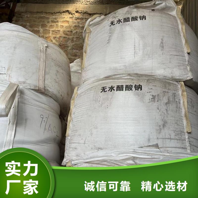云南购买三水醋酸钠生产厂家专注污水处理总氮